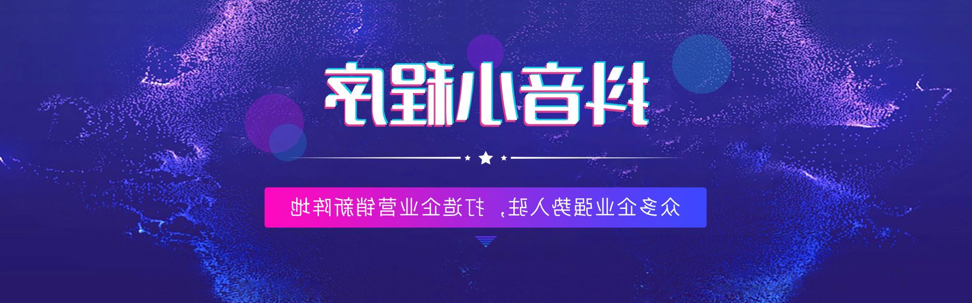 淮北抖音世界杯足彩app,打造企业营销新阵地