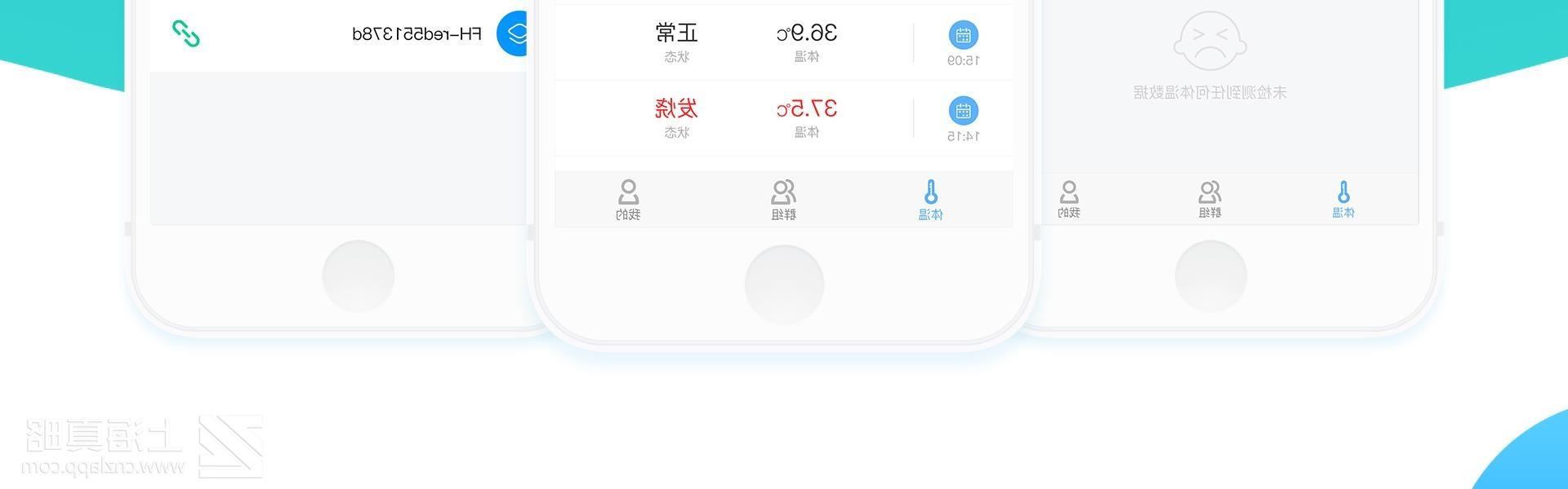 慕容测温_世界杯足彩app